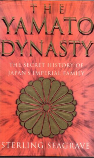 The Yamato Dynasty: The Secret History of Japan's Imperial Family : Sterling Seagrave