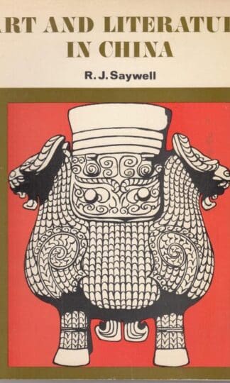 Art and Literature in China (Ginn history patch series):R.J. Saywell