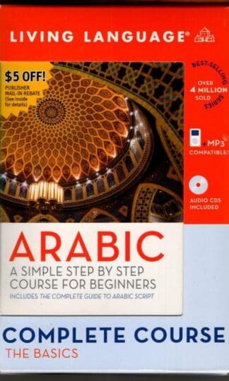 Complete Arabic: The Basics (Book and discs) : Amine Bouchentouf