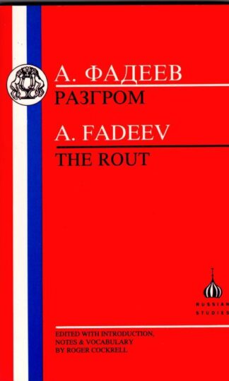The Rout (Russian Texts) : A. Fadeev