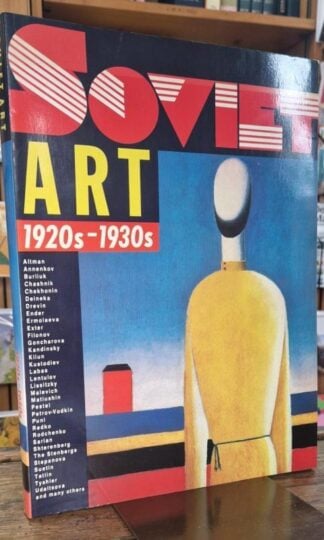 Soviet Art 1920s-1930s : Mihkhail Guerman (introduction)
