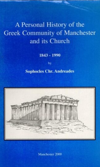 A Personal History of the Greek Community of Manchester and Its Church : Sophocles C. Andreades