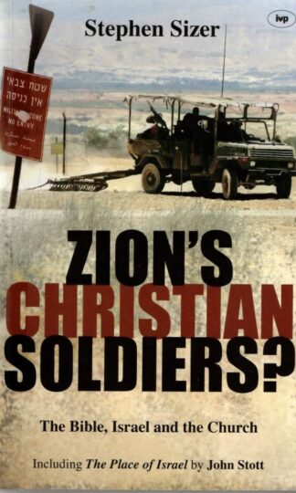 Zion's Christian Soldiers?: The Bible, Israel And The Church : Stephen Sizer