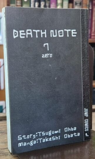 Death Note. Vol.1 (In Japanese) : Tsugumi Ohba