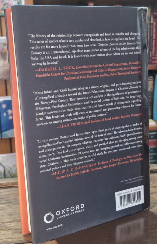 Christian Zionism in the Twenty-First Century : Motti Inbari - Image 2