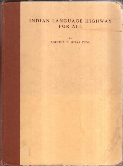 Indian Language Highway For All : Adeltha P Siitaa Devii
