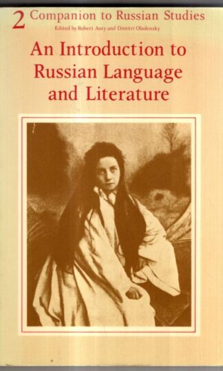 Companion to Russian Studies: Volume 2, an Introduction to Russian Language and Literature : Robert Auty