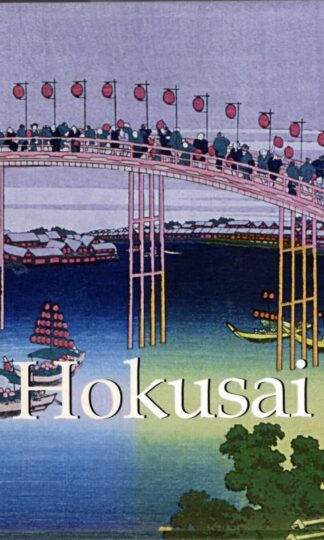 Hokusai : Not stated