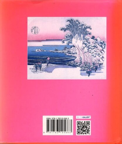 Hokusai : Not stated - Image 2