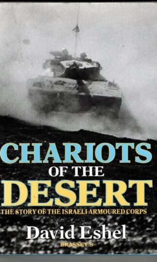 Chariots of the Desert: Story of the Israeli Armoured Corps : David Eshel
