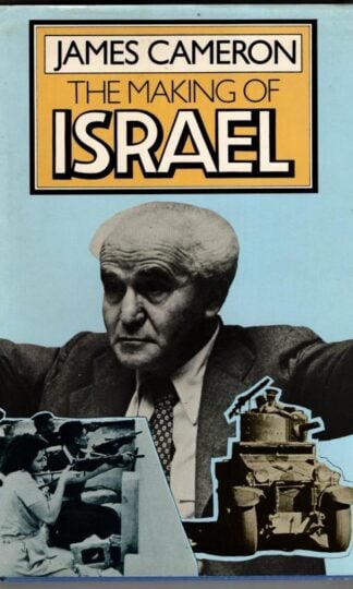 The Making of Israel : James Cameron