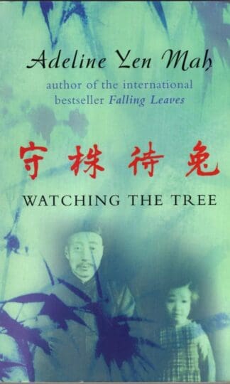 Watching the Tree : A Chinese Daughter Reflects on Happiness, Spiritual Beliefs and Universal Wisdom:Adeline Yen Mah