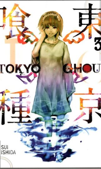 Tokyo Ghoul, Vol. 3 : Sui Ishida