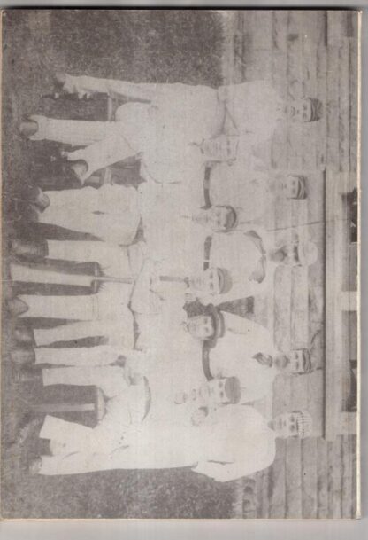 Duffield Cricket Club 1878-1978:D. S. Thorn K. V. Gregory - Image 2
