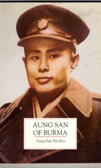Aung San of Burma: A Biographical Portrait by His Daughter : Aung San Suu Kyi