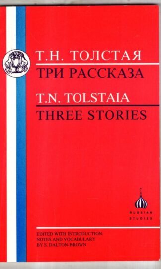 Three Stories (Russian texts) : Tolstoy