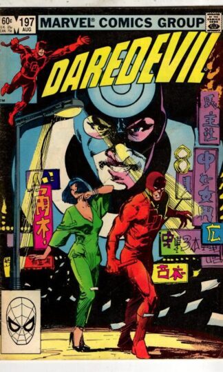 Daredevil #197 1964 : Denny O'Neil