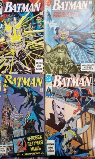Batman #443-446 : Marv Wolfman
